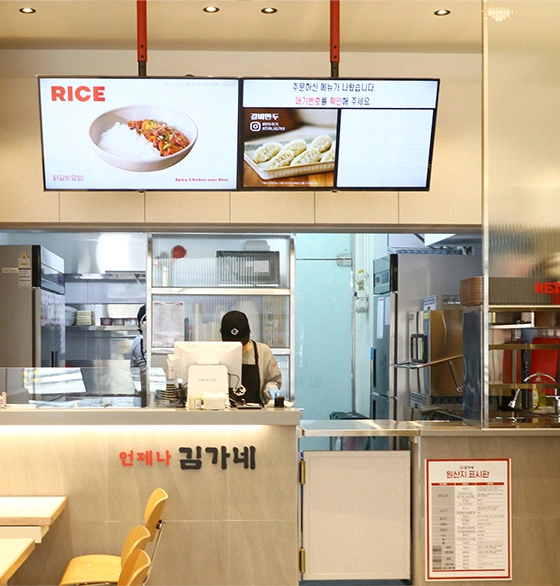 인건비 절감
