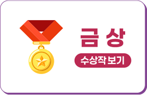 금상