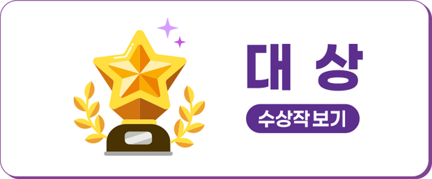 대상