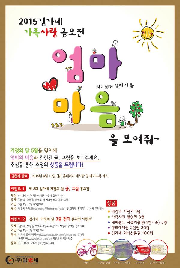 게시글 대표 사진