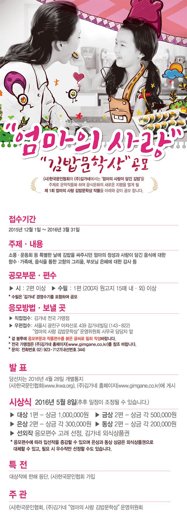 게시글 대표 사진