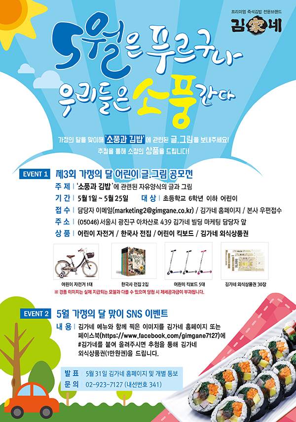 게시글 대표 사진