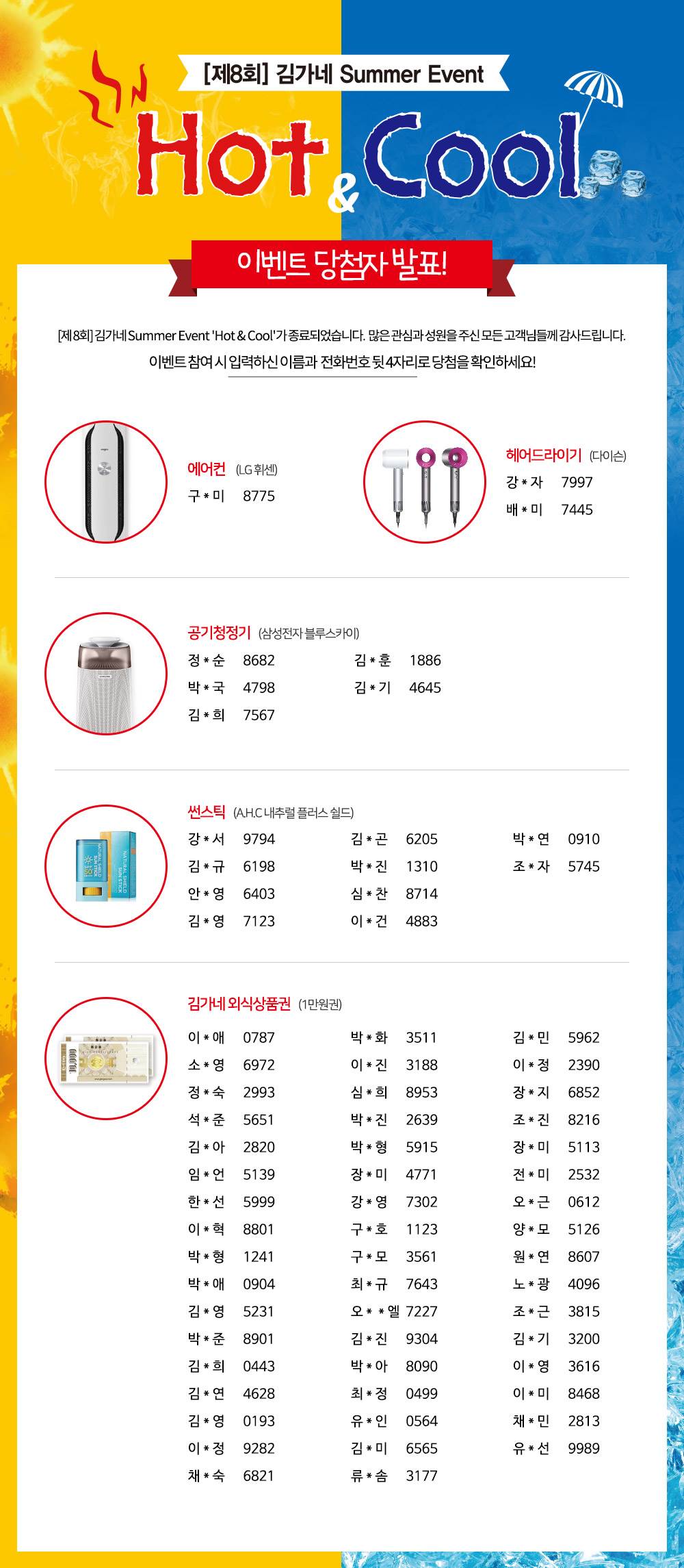 게시글 대표 사진