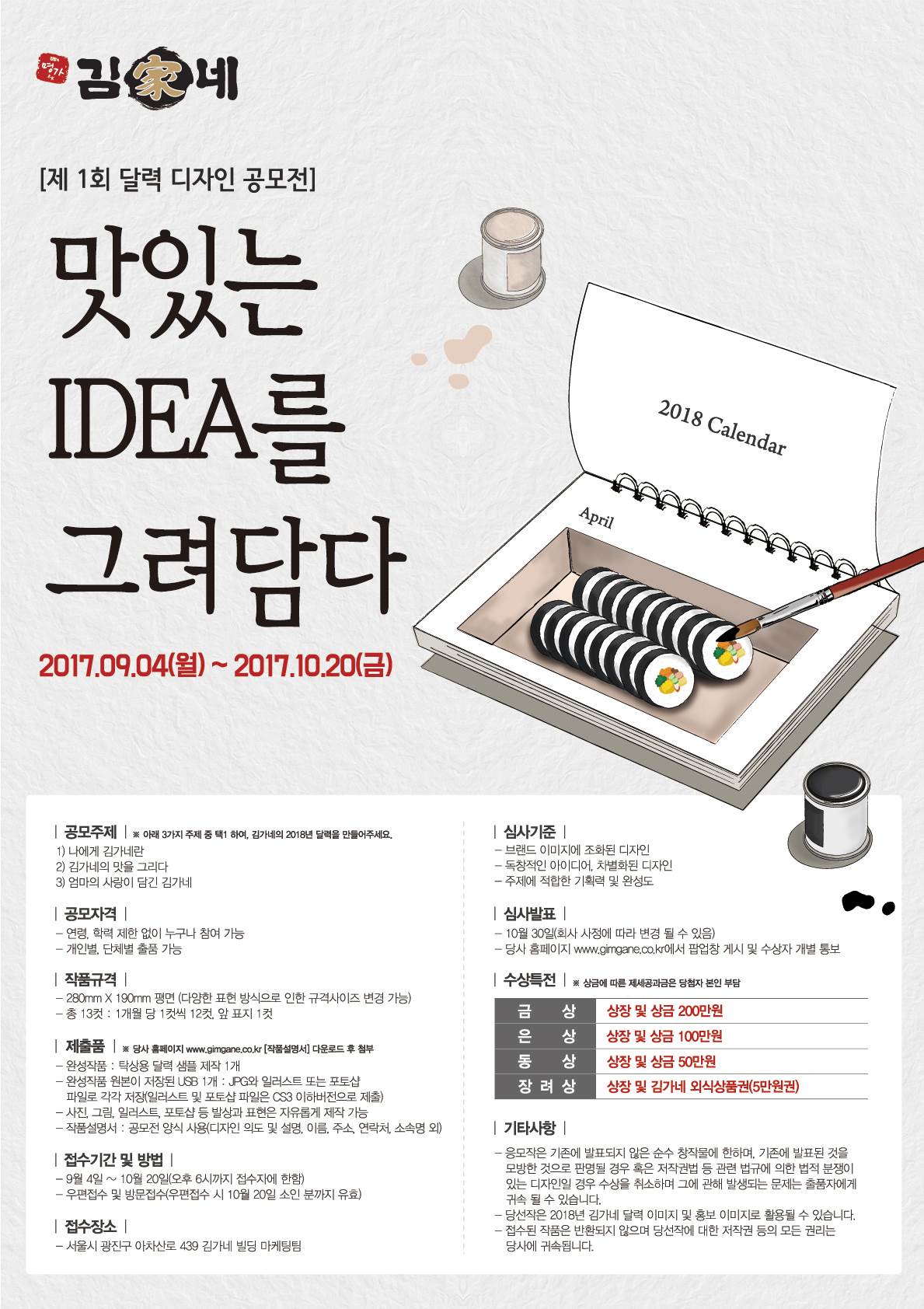 게시글 대표 사진