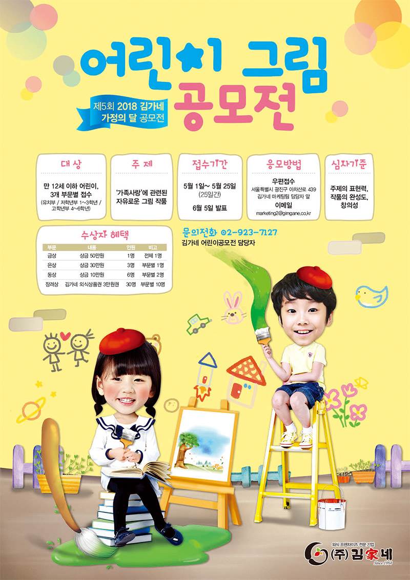 게시글 대표 사진