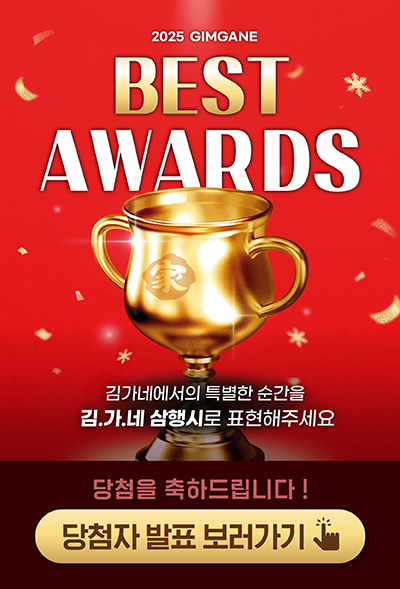 게시글 대표 사진