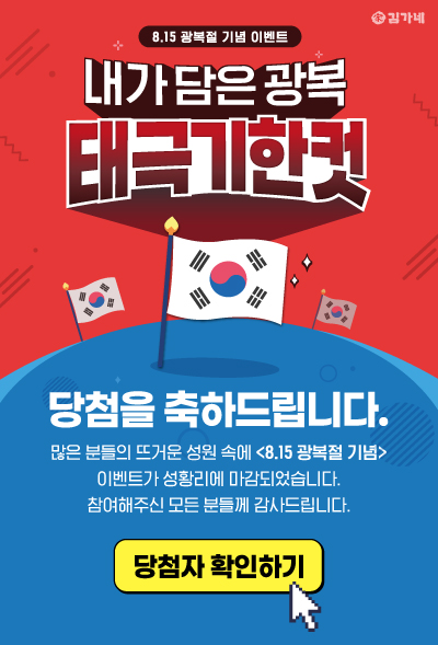 게시글 대표 사진