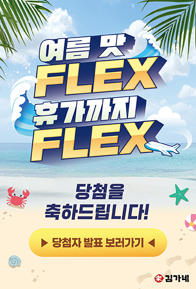 게시글 대표 사진