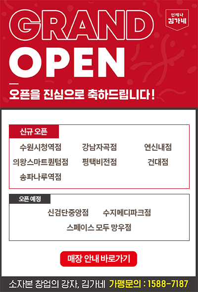 ★오픈팝업