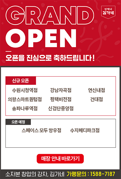 ★오픈팝업