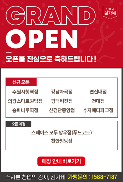 ★오픈팝업