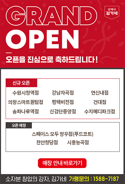 ★오픈팝업
