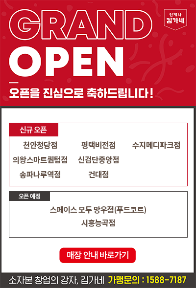 ★오픈팝업