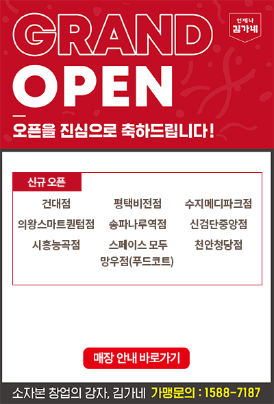 ★오픈팝업