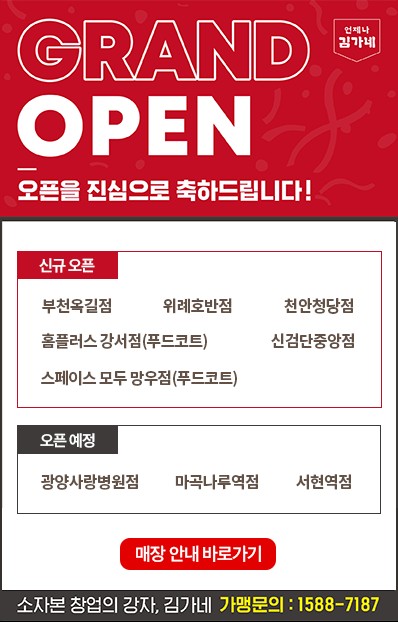 오픈팝업