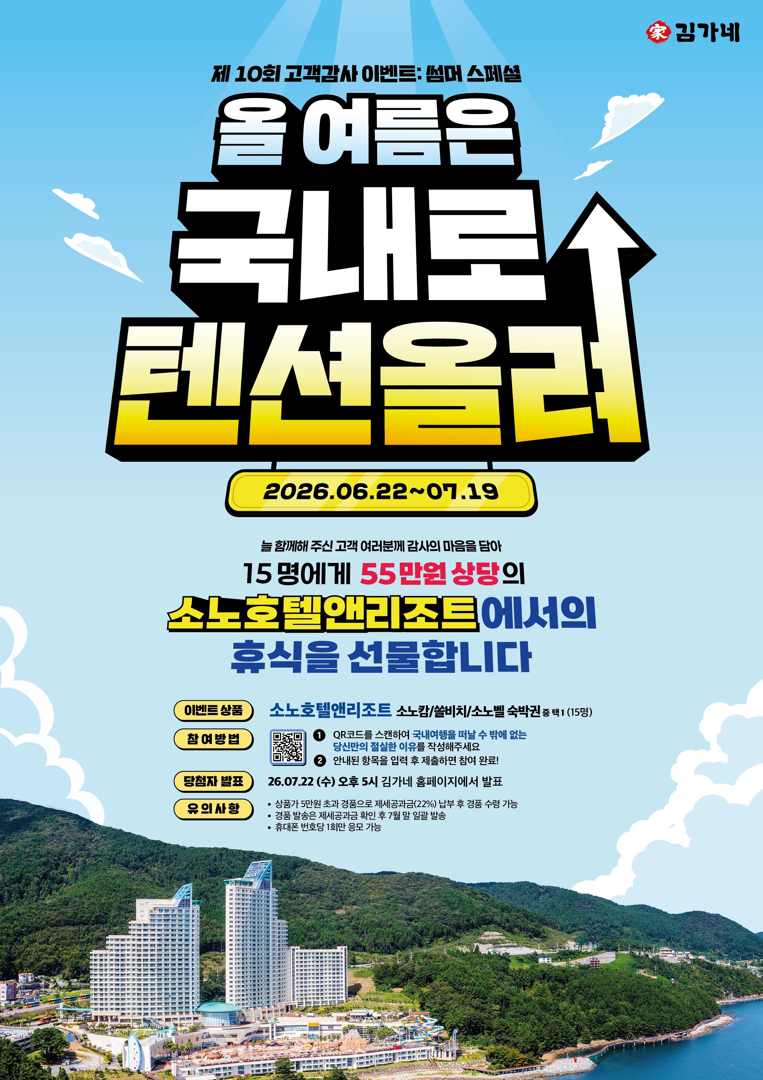 게시글 대표 사진