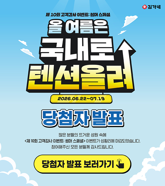 게시글 대표 사진