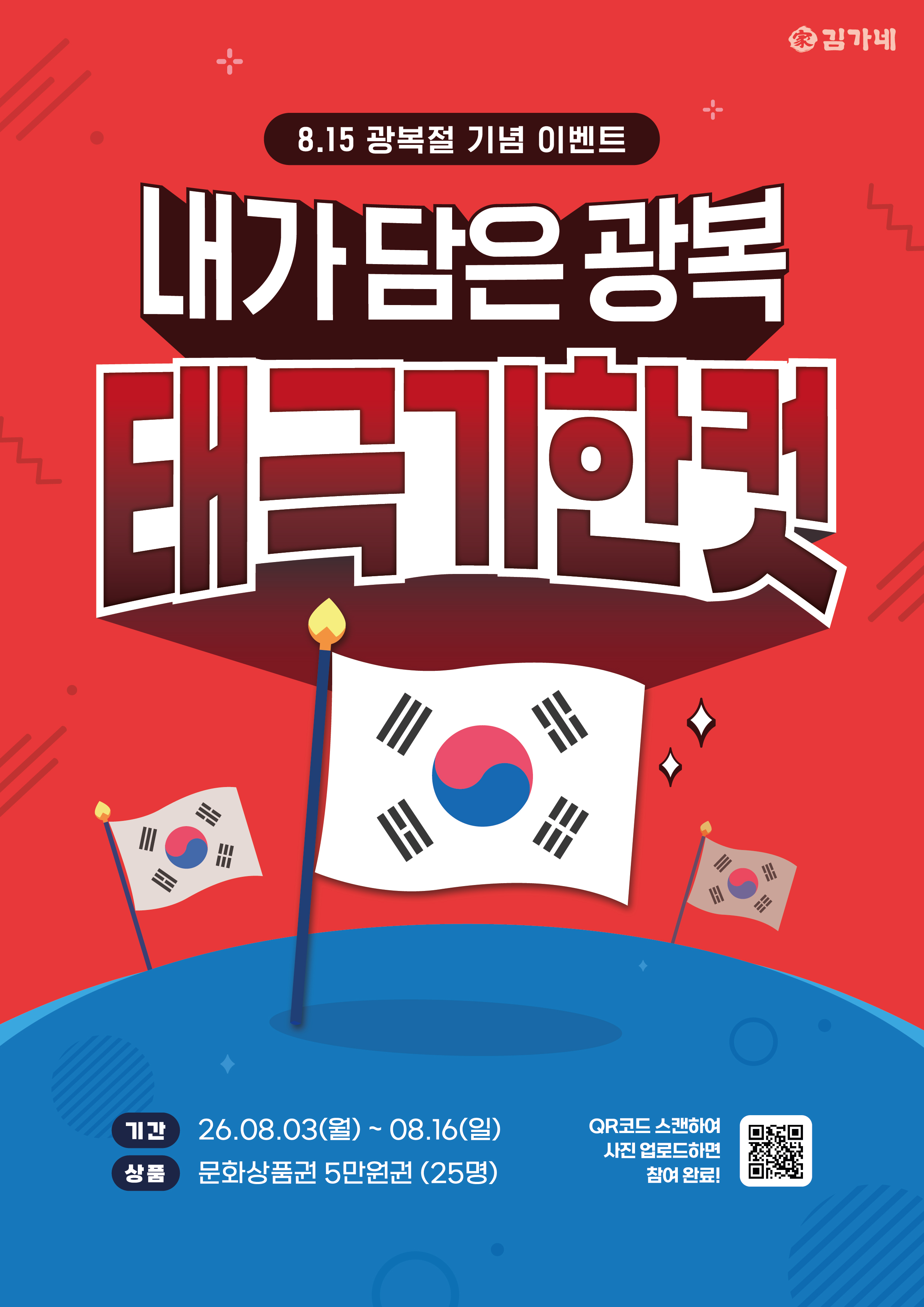 게시글 대표 사진