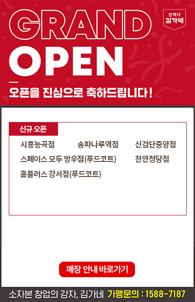 ★오픈팝업