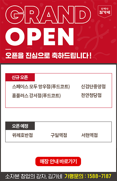 ★오픈팝업