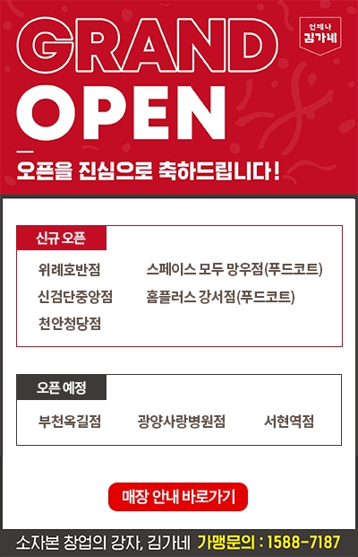 오픈팝업
