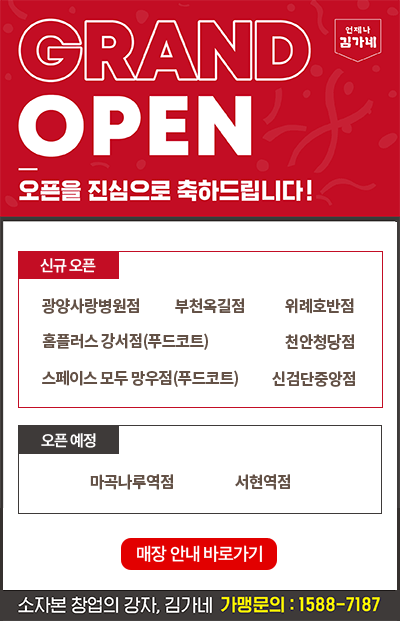 오픈팝업