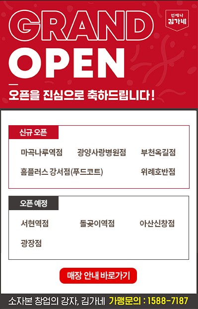 오픈팝업