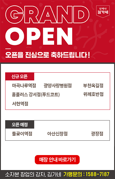 오픈팝업