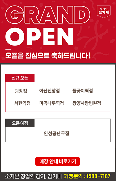 오픈팝업