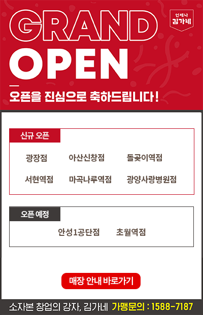 오픈팝업